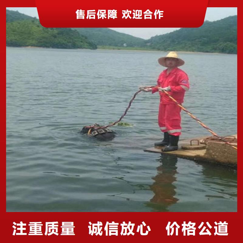 水下水下打捞手机诚信放心