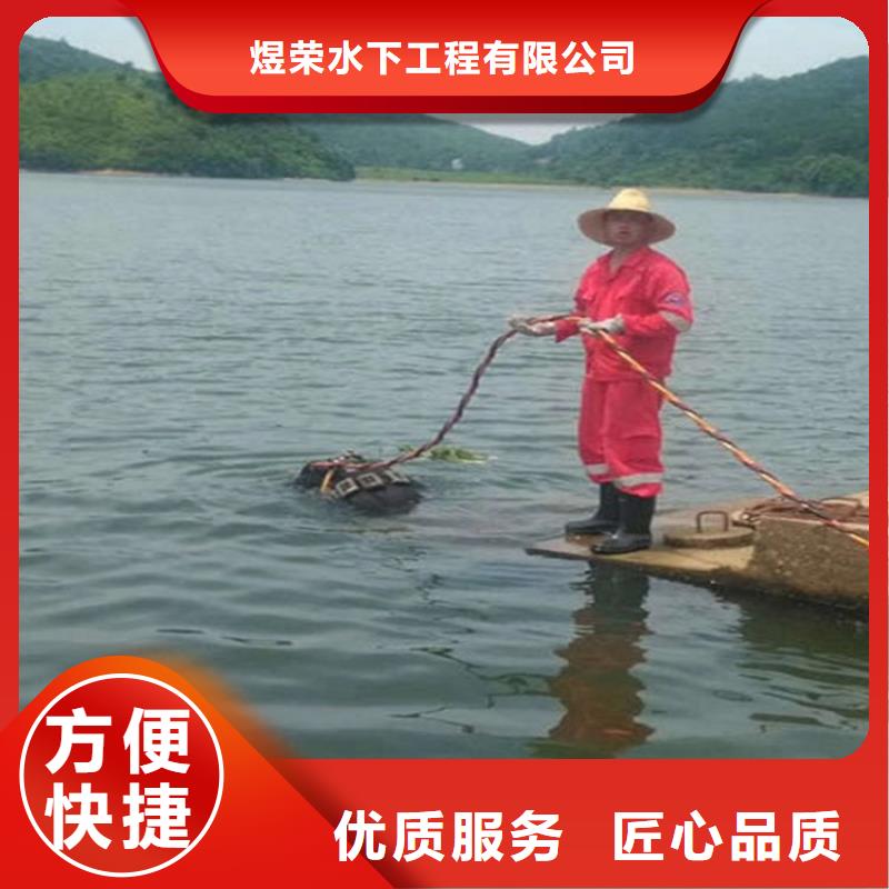 水下水下测量省钱省时