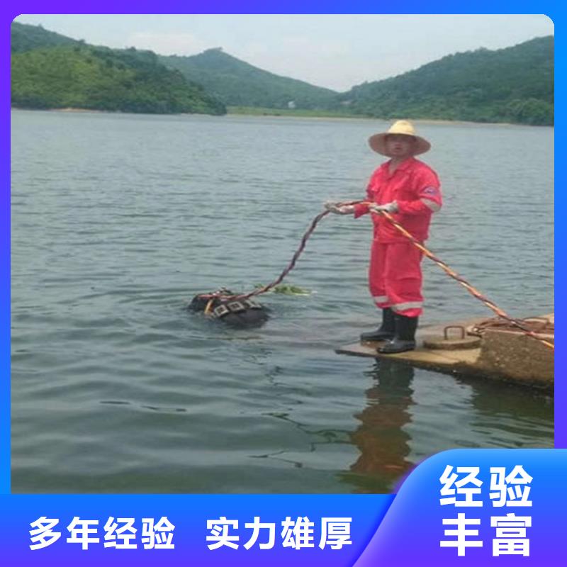 水下加固视频-水下加固_河南省濮阳市市场覆盖南乐|范县|洛阳|驻马店|许昌|三门峡|漯河|鹤壁|南阳等