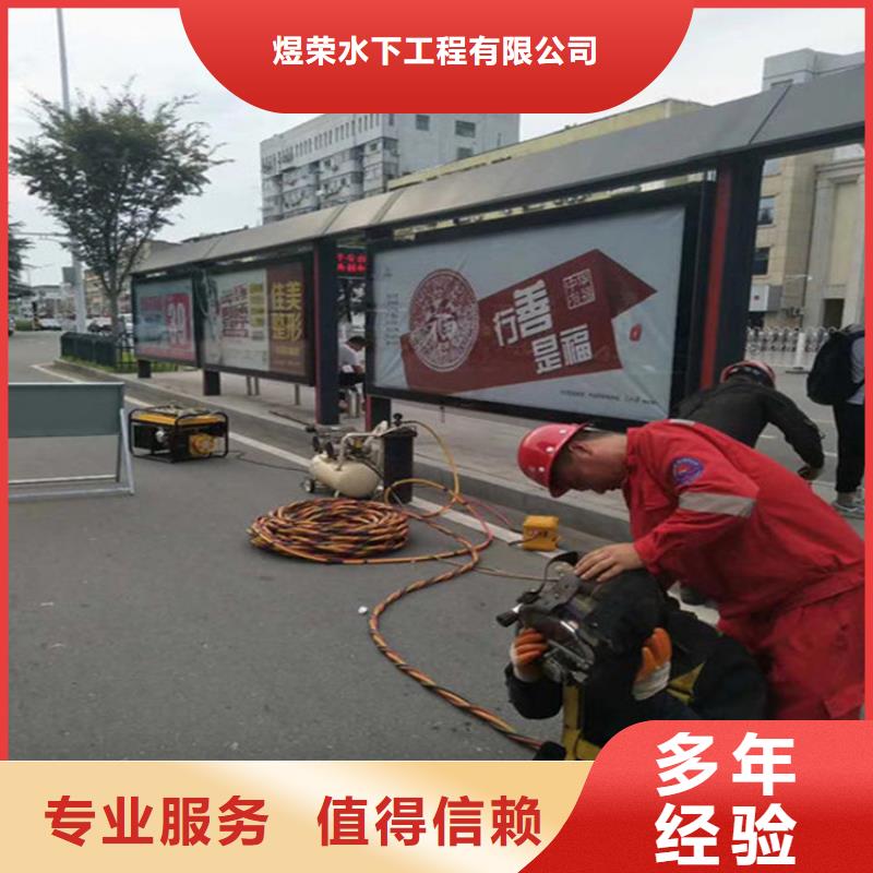 水下本地潜水打捞随叫随到
