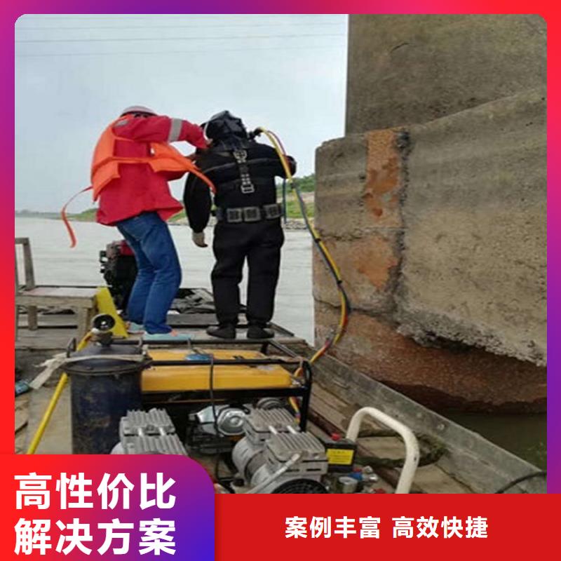 水下加固视频-水下加固|常德市|汉寿|桃源|衡阳|长沙|湘西|永州|张家界