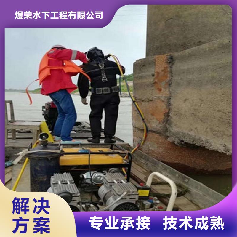 商丘打捞服务本地水下打捞救援公司