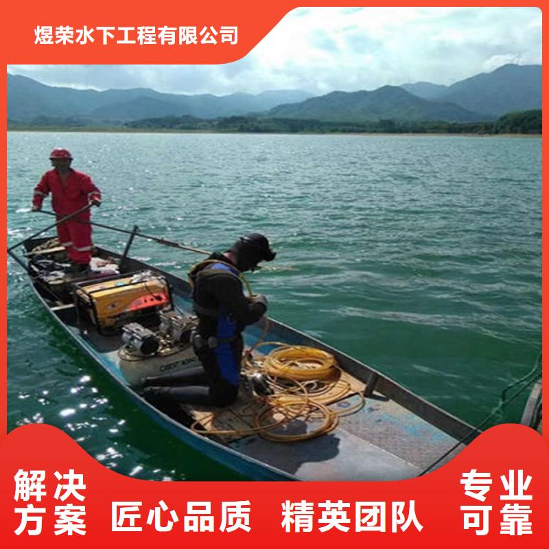 台州市水下拍照录像-潜水服务施工队伍