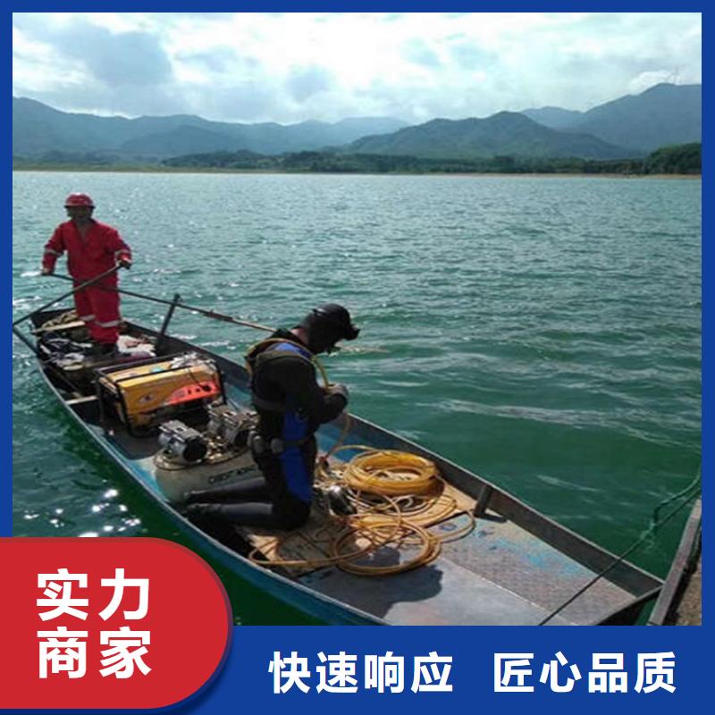 水下加固视频-水下加固_河南省濮阳市市场覆盖南乐|范县|洛阳|驻马店|许昌|三门峡|漯河|鹤壁|南阳等
