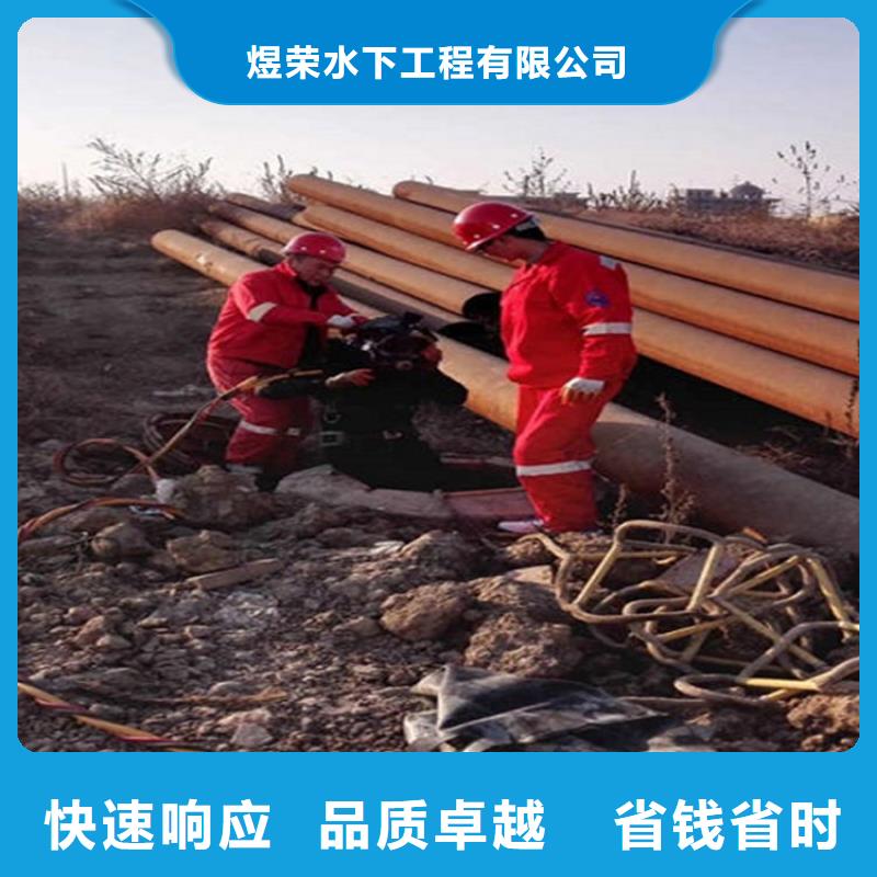 水下,水下清障精英团队