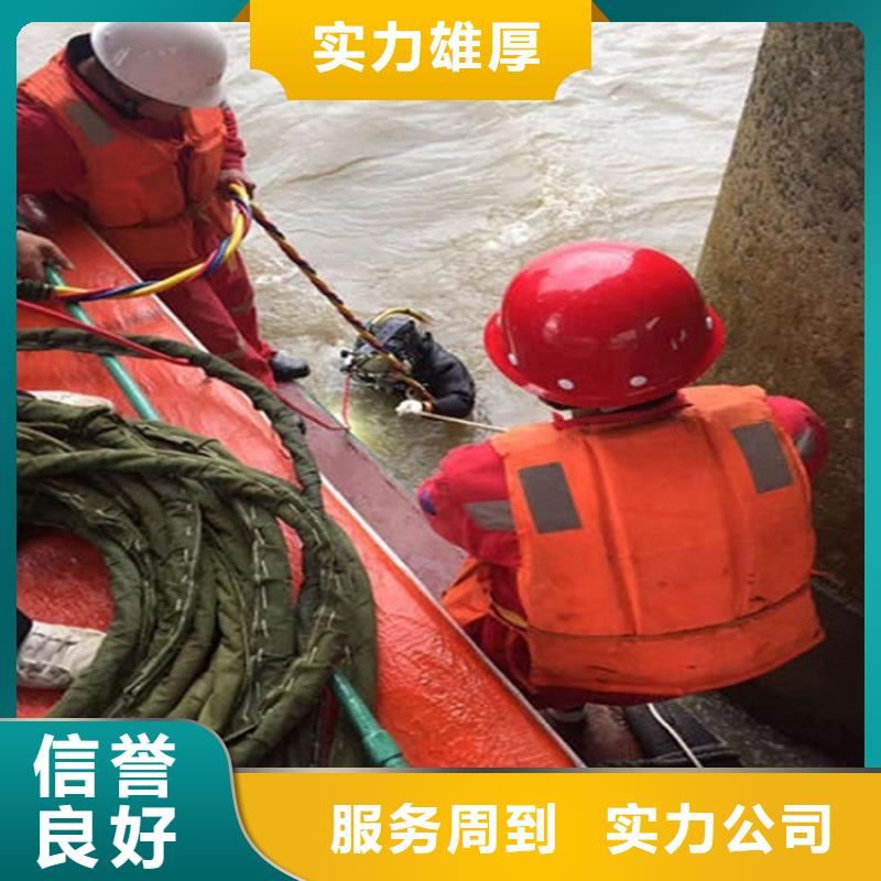 水下水下清洗船舶