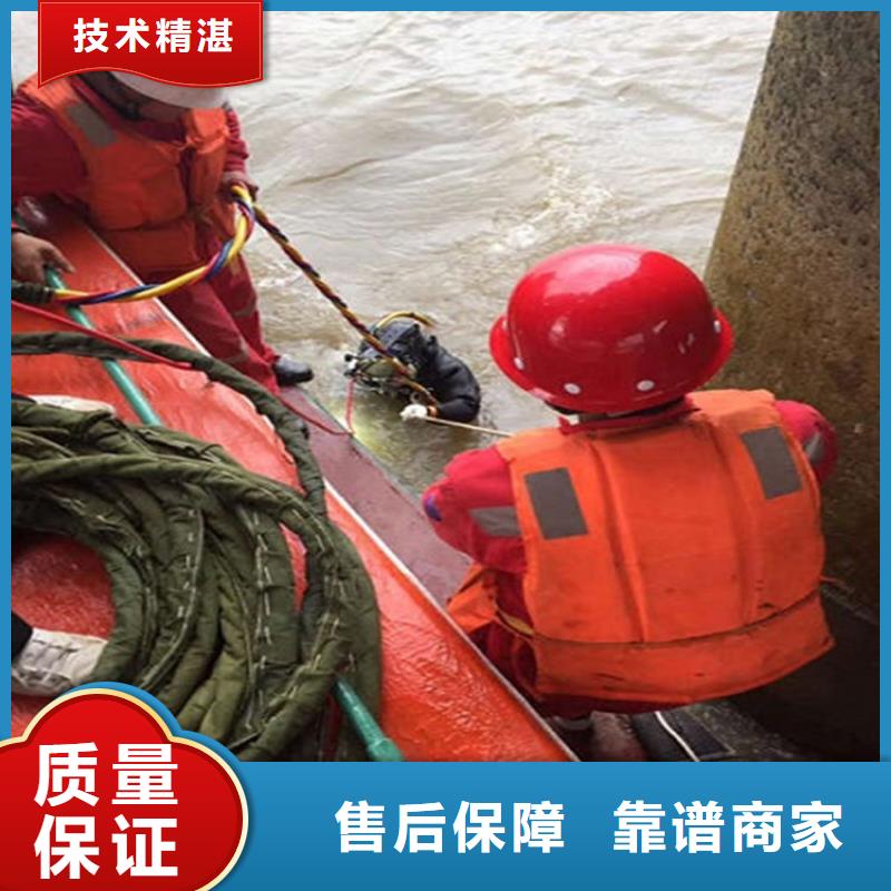 水下水下打眼专业承接