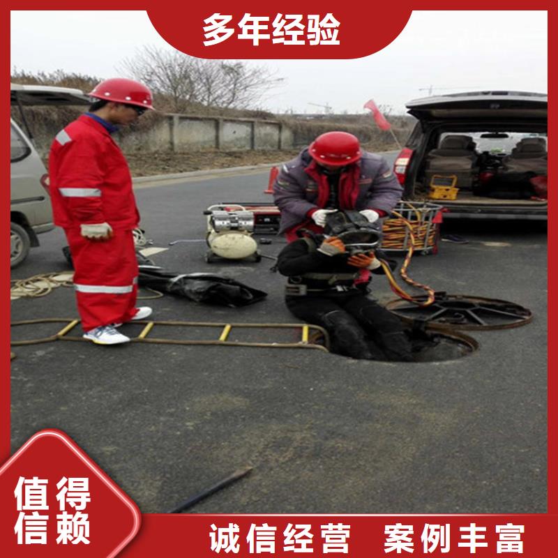 水下水下电焊切割品质保证