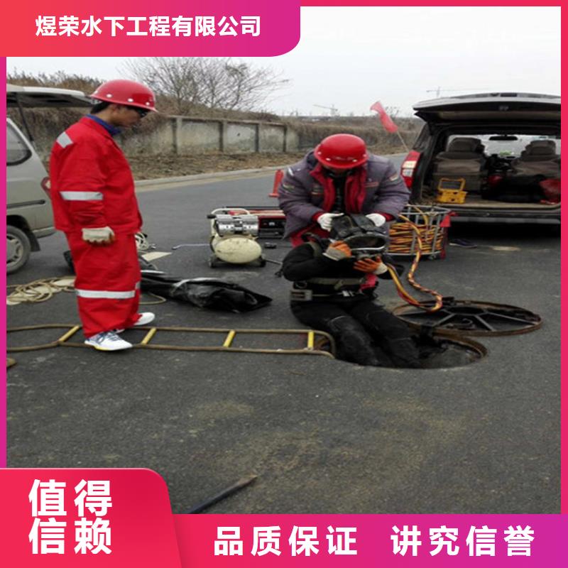 水下水下打眼专业承接