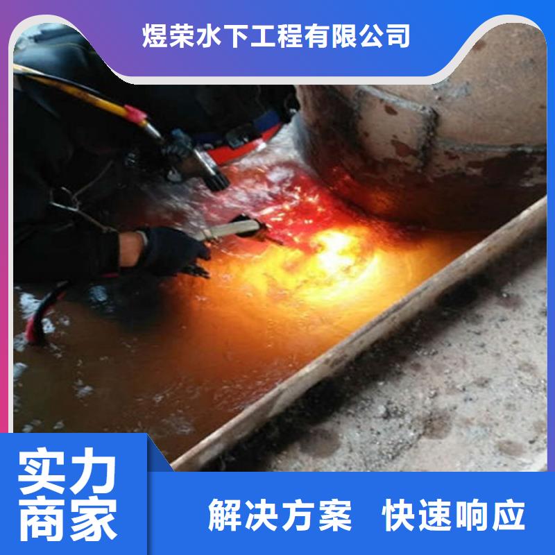 巴彦淖尔市水下清理拦污栅-水下作业咨询热线