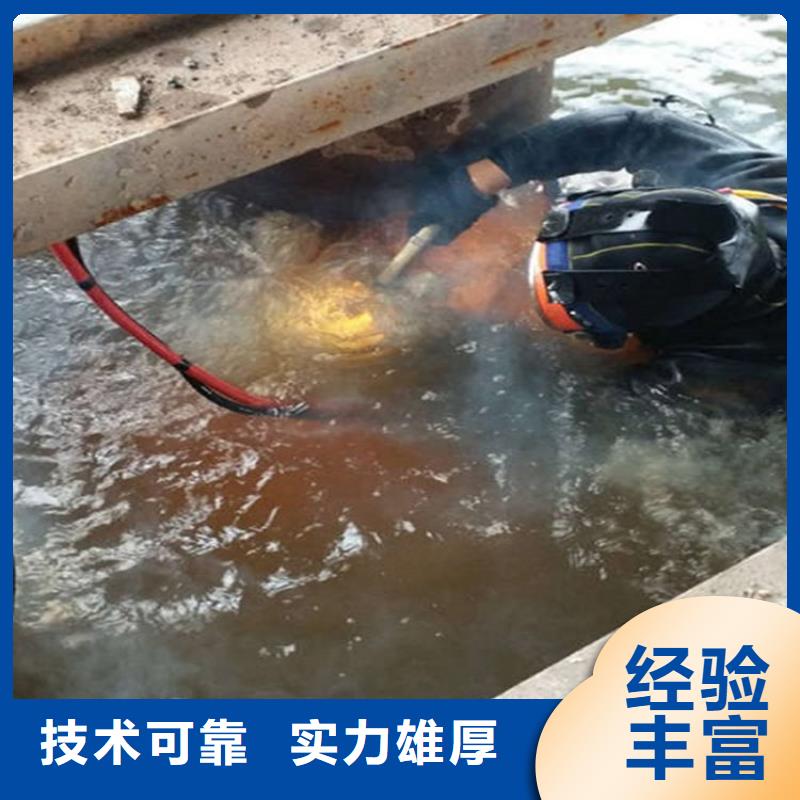 水下水下清洗船舶