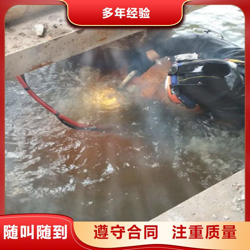 巴彦淖尔市水下清理拦污栅-水下作业咨询热线