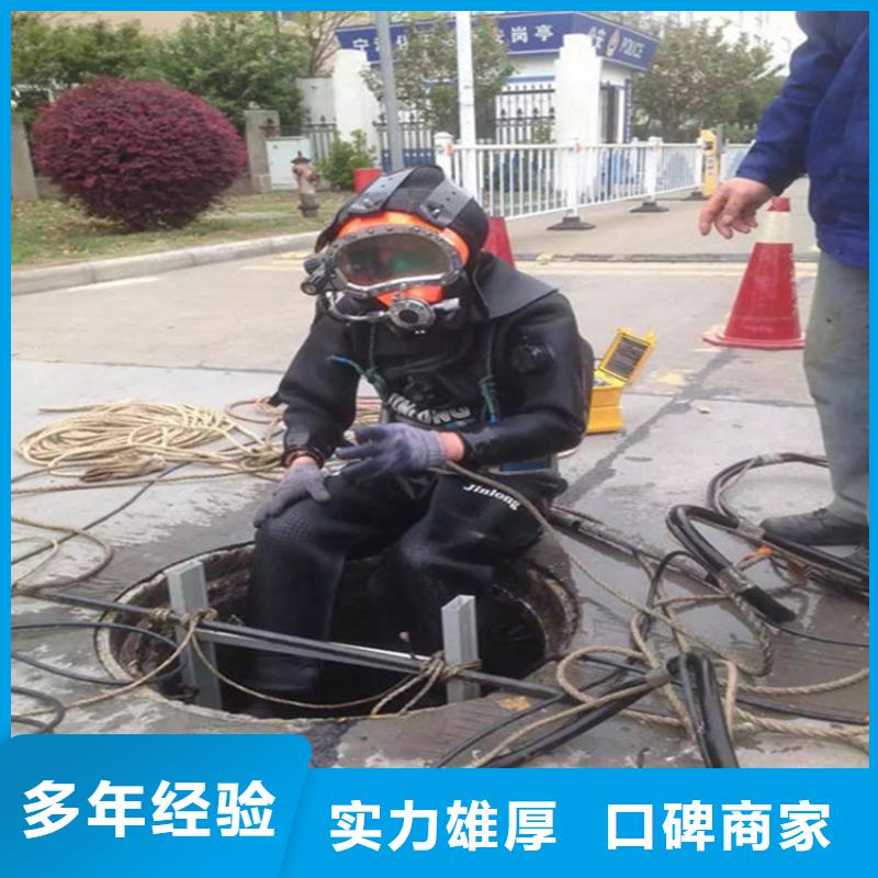 水下水下清淤队伍技术成熟