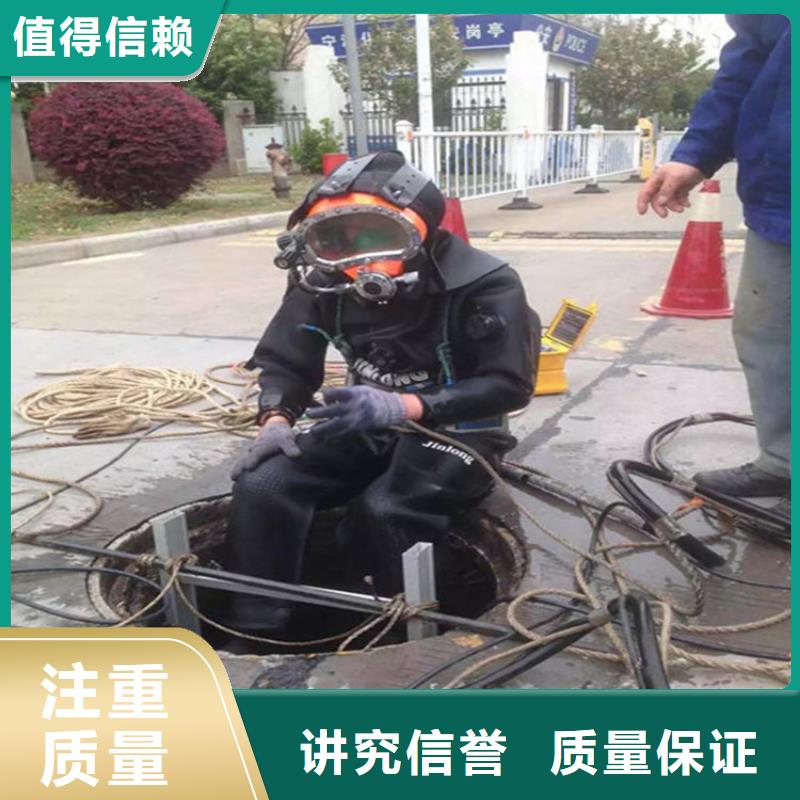 水下水下打眼承接