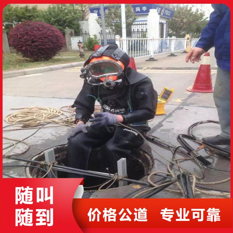 盘锦市潜水员打捞公司-打捞服务周到