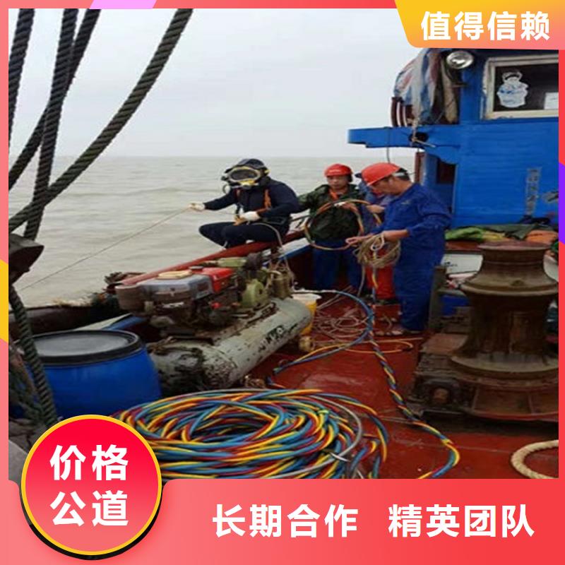 水下_水下作业团队信誉良好