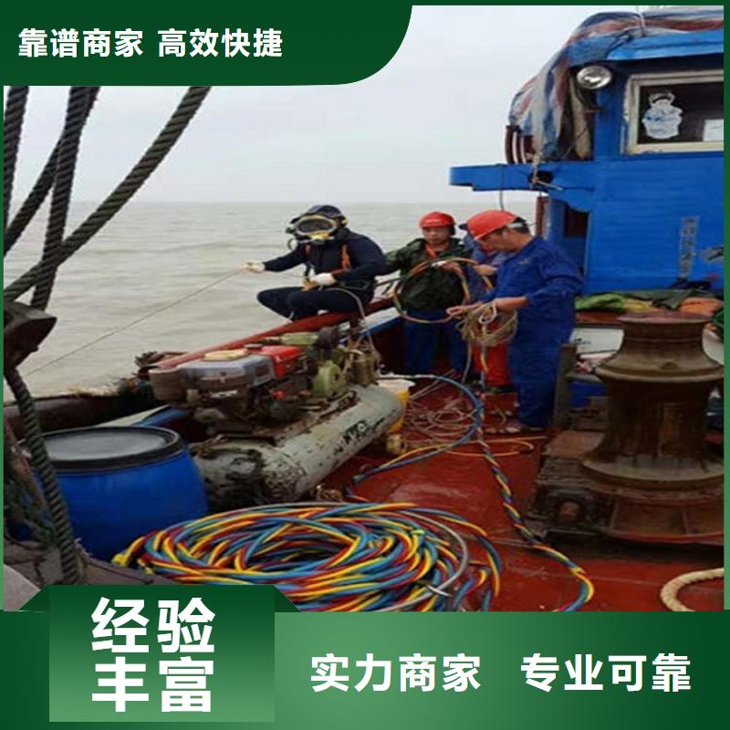 水下水下堵漏品质保证