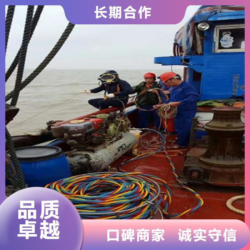 葫芦岛水下维修公司-本地全市实力打捞队伍