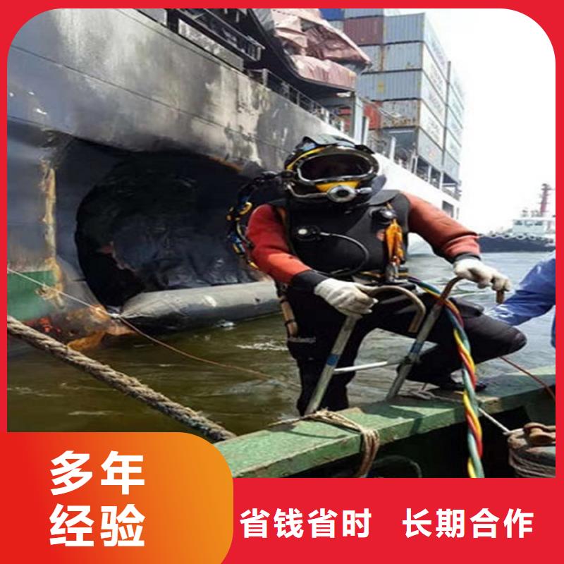 商丘打捞服务本地水下打捞救援公司