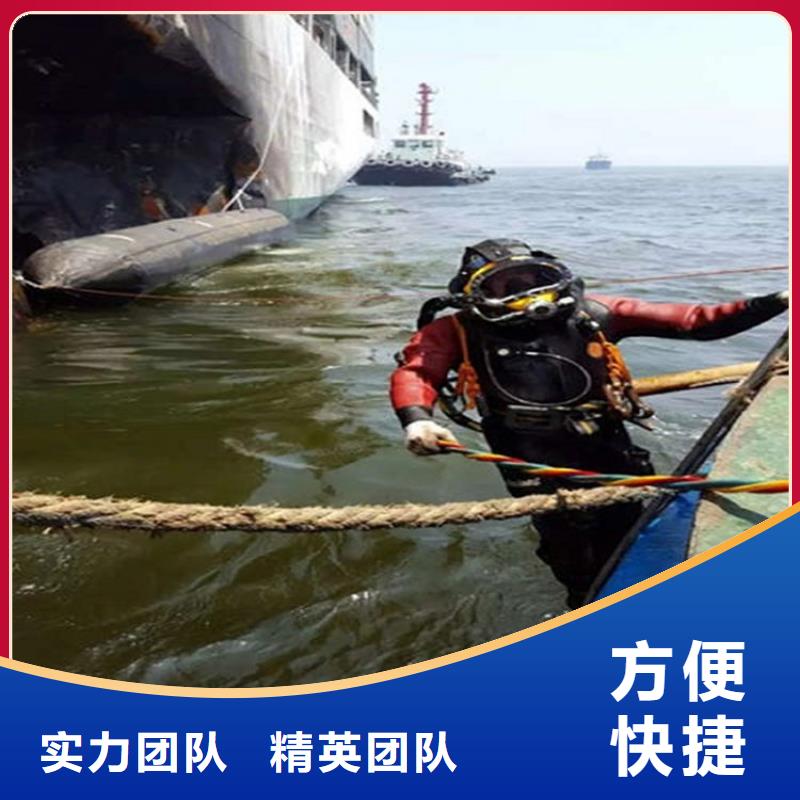 水下本地潜水员团队靠谱商家