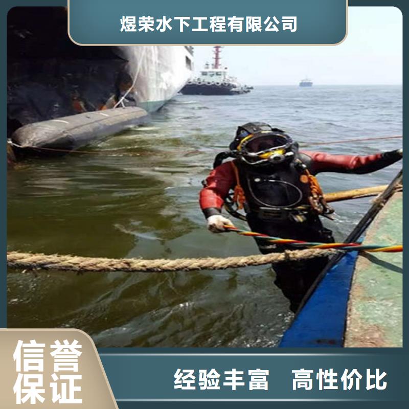 【水下沉船打捞品质好】