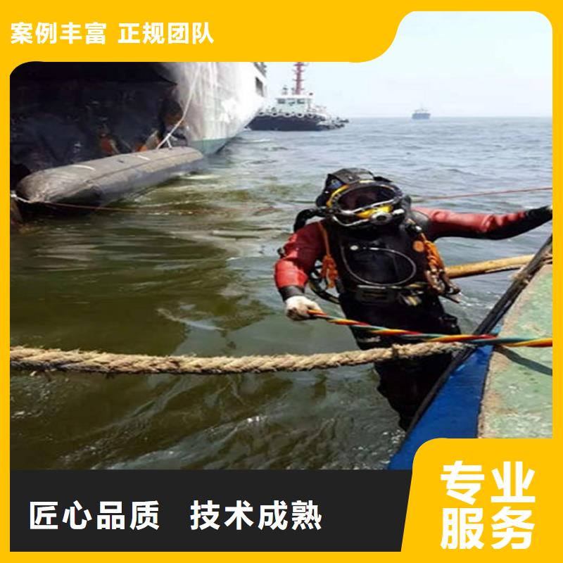 水下水下检查靠谱商家