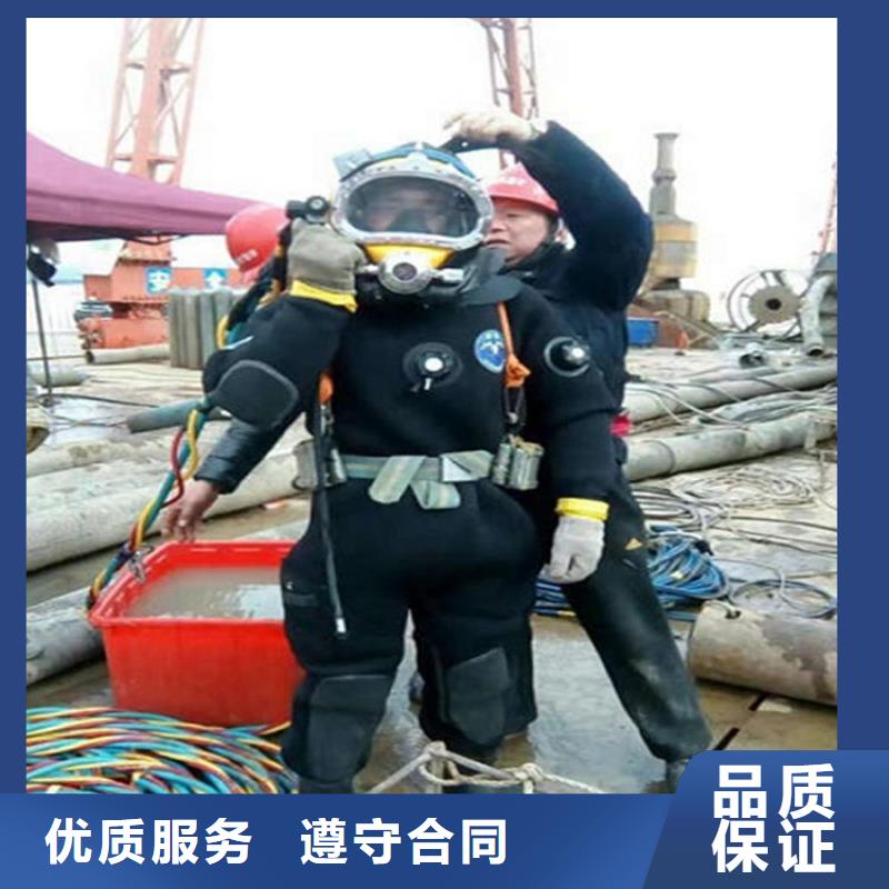 水下水下清淤队伍技术成熟