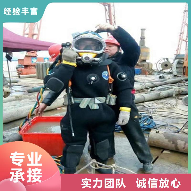 商丘打捞服务本地水下打捞救援公司