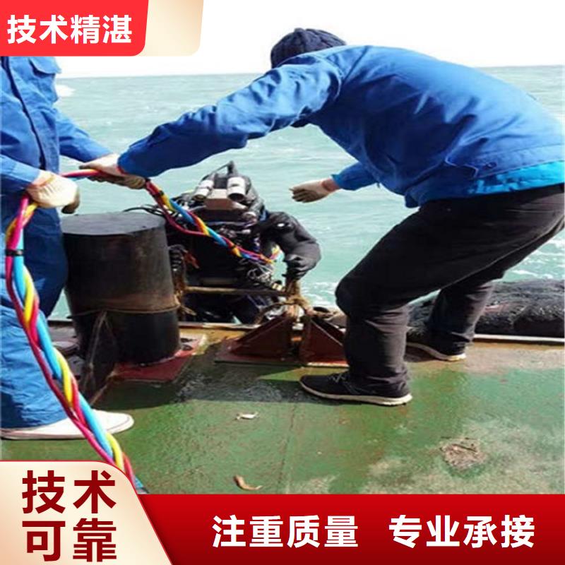 水下【水下清障】2025公司