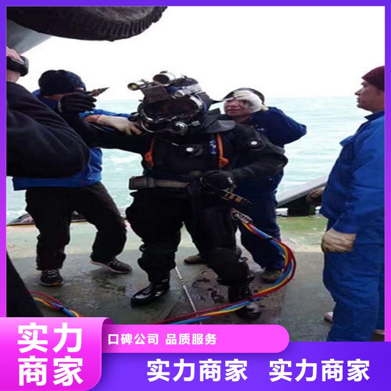 水下,水下堵漏专业品质