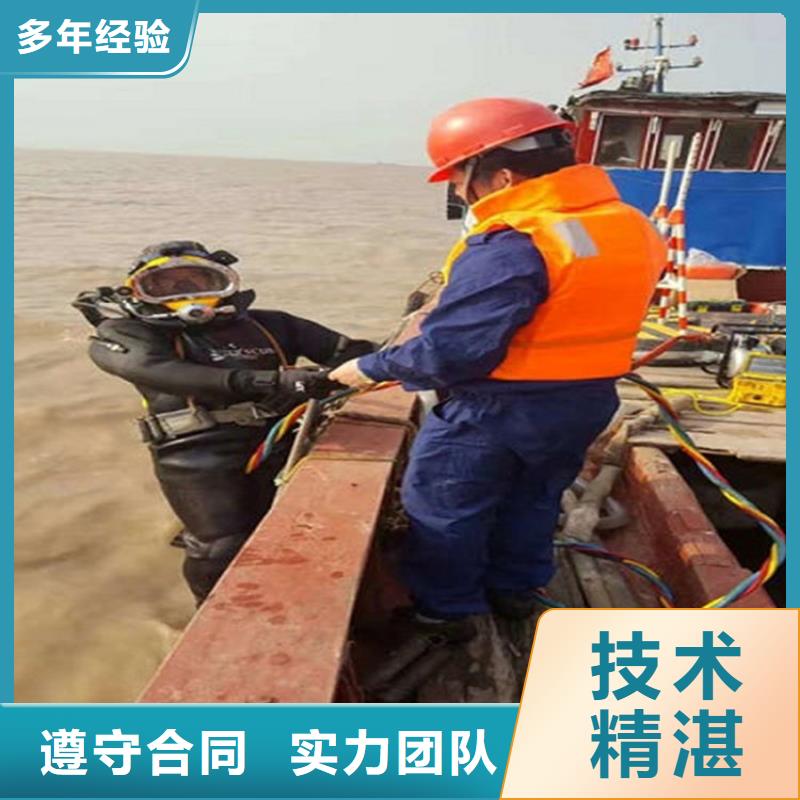水下水下救援机器人技术比较好