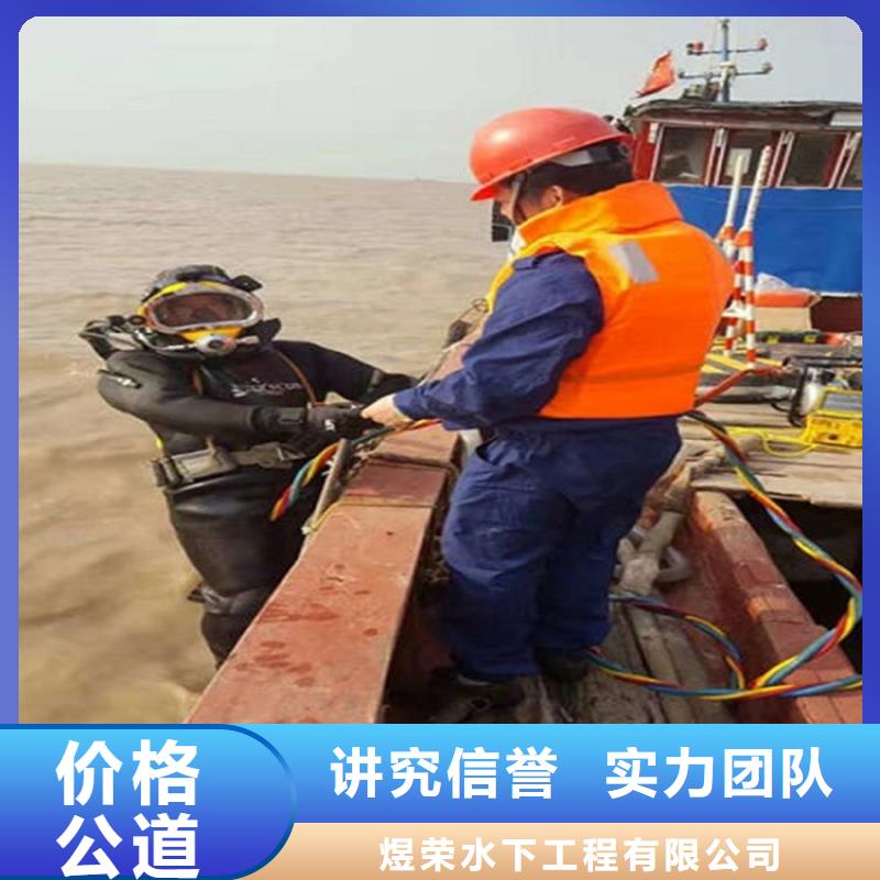 水下-水下打捞手机优质服务