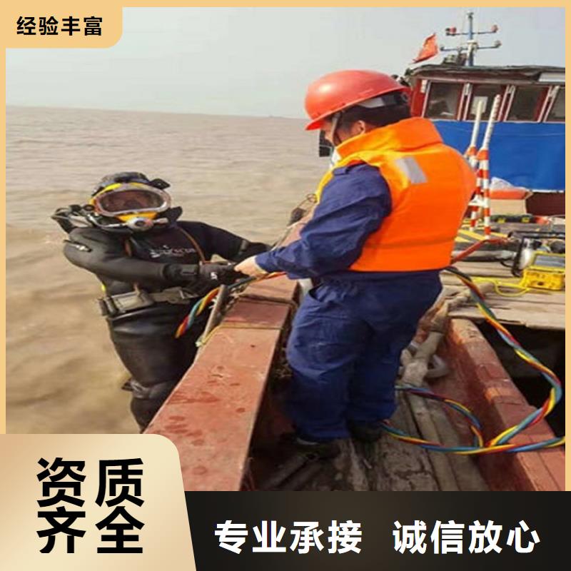 水下【水下清障】2025公司