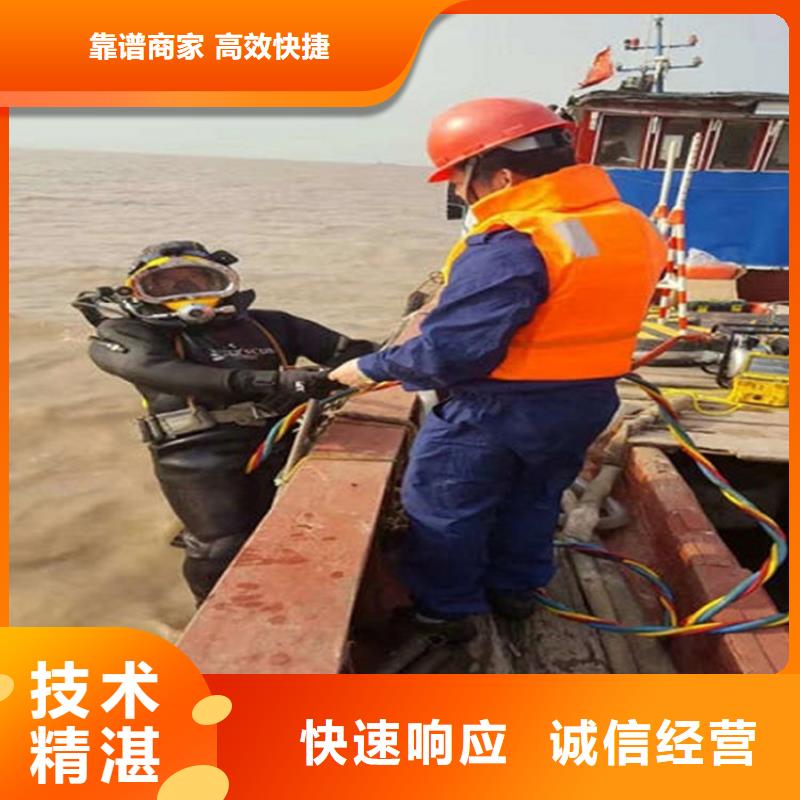 水下,水下堵漏专业品质