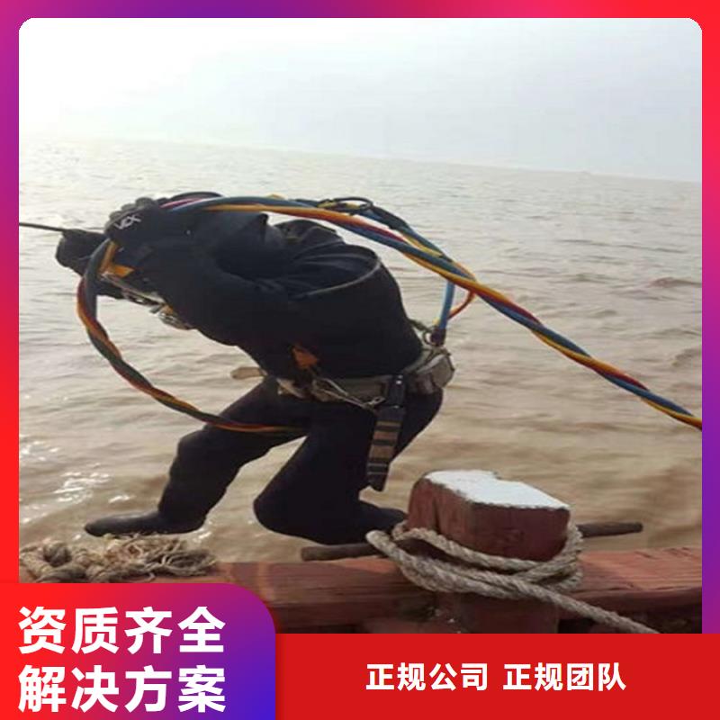 水下,水下堵漏专业品质
