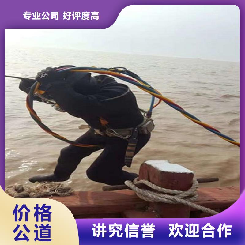 水下加固-视频-水下加固(煜荣)覆盖地域河南省许昌市鄢陵|禹州|濮阳|信阳|安阳|三门峡|漯河|郑州|开封
