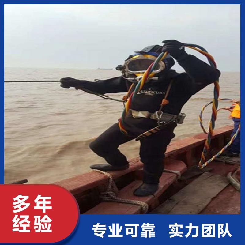 水下-水下打捞手机优质服务