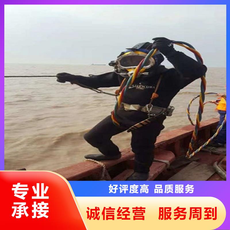 水下,水下堵漏专业品质