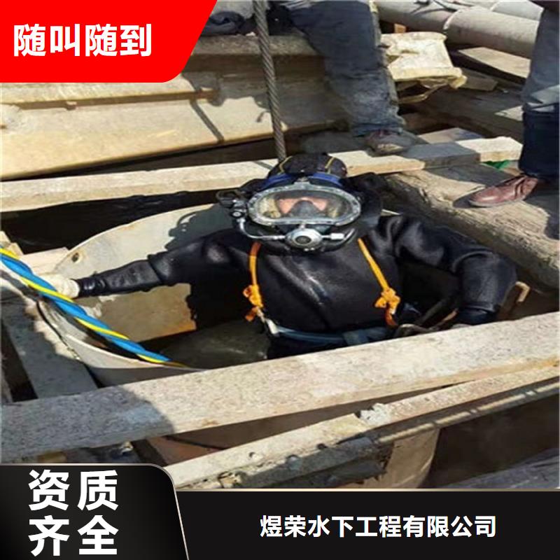 水下-水下打捞手机优质服务