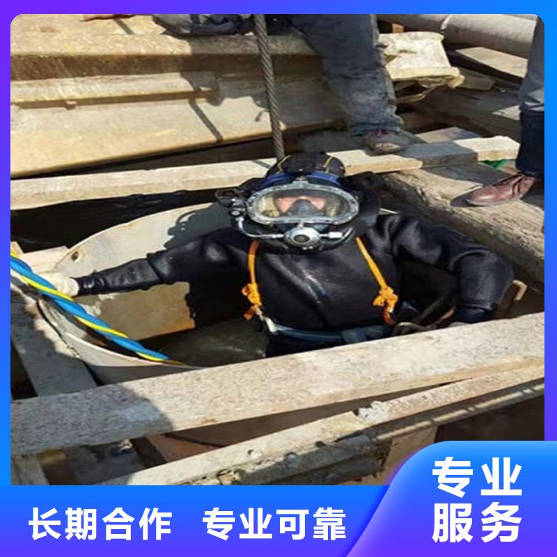 水下,水下堵漏专业品质