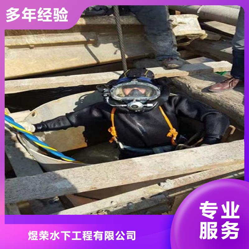 水下水下安装专业可靠