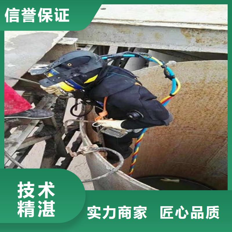 水下加固视频-水下加固_河南省濮阳市市场覆盖南乐|范县|洛阳|驻马店|许昌|三门峡|漯河|鹤壁|南阳等