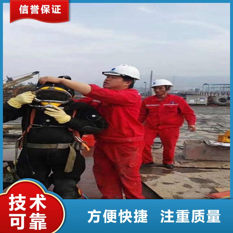 水下蛙人施工技术精湛