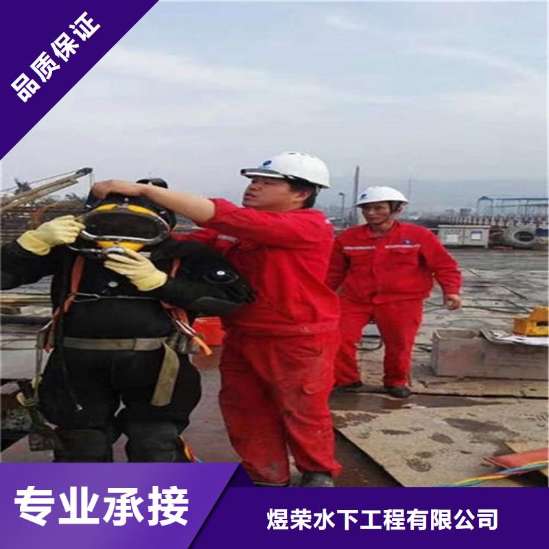 水下加固视频-水下加固_河南省濮阳市市场覆盖南乐|范县|洛阳|驻马店|许昌|三门峡|漯河|鹤壁|南阳等