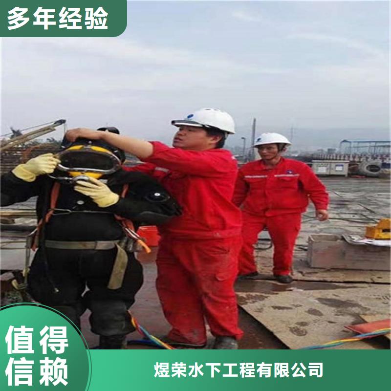 水下,水下堵漏专业品质