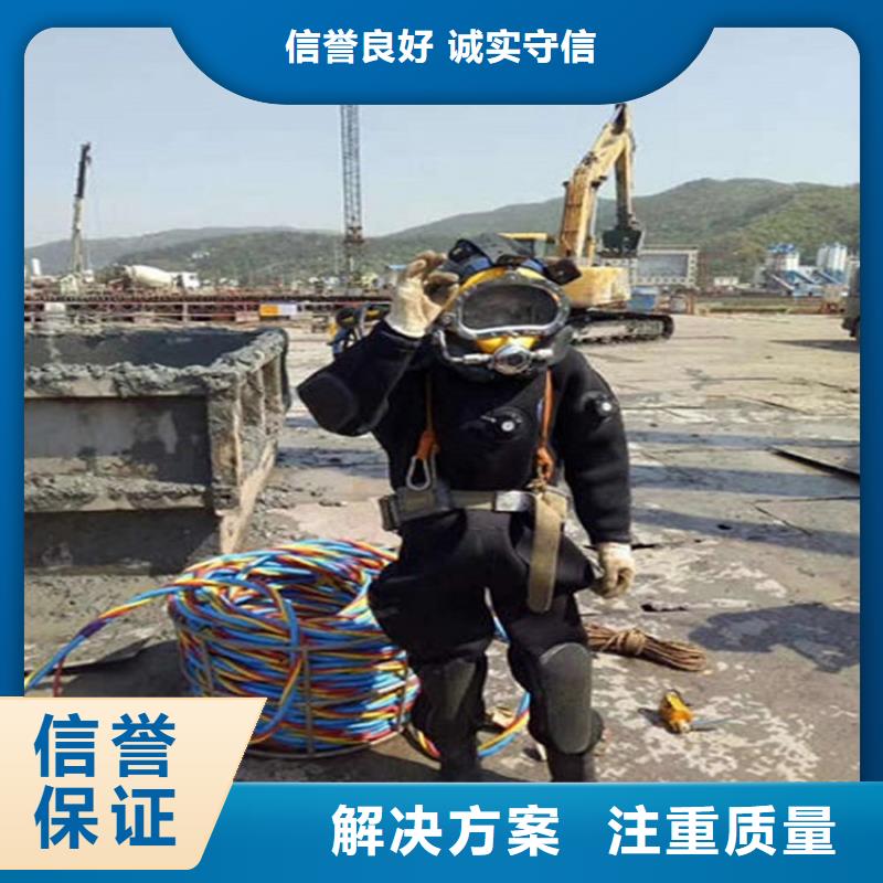 水下,水下堵漏专业品质