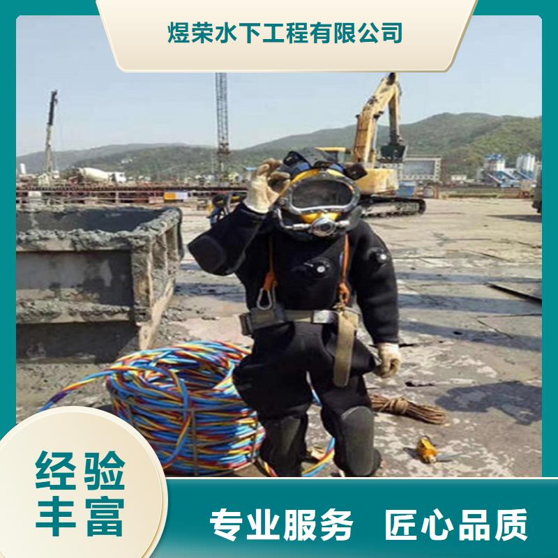 水下水下安装专业可靠