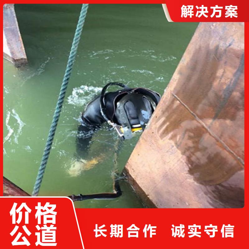 水下-水下打捞手机优质服务
