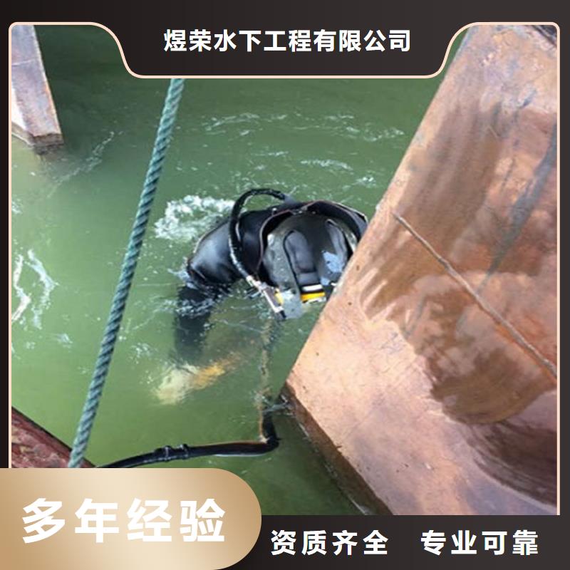 水下水下清淤队伍技术成熟