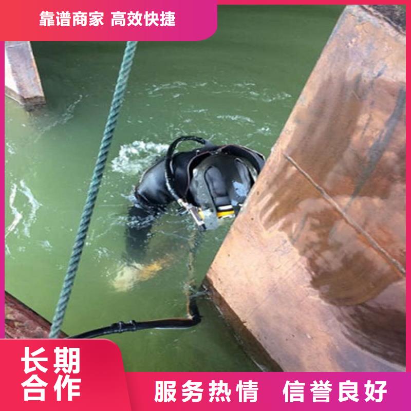 水下蛙人施工技术精湛